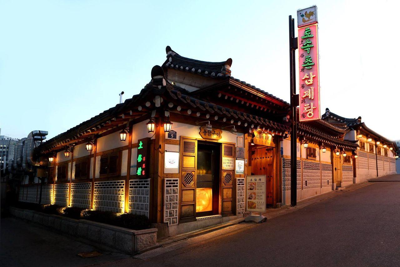 【Gyeongbokgung Must Eat】The Unmimicable Taste: An Honest review of Tosokchon Samgyetang (Korean Ginseng Chicken Soup)